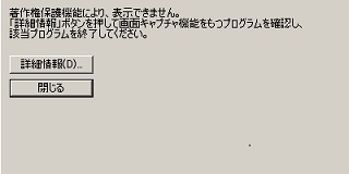 hcopy-viewer-guard-0002.jpg